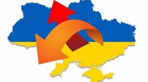  Міграція. Європейська політика сусідства. Східне партнерство.