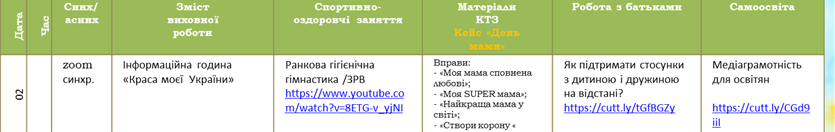 0300r3di-be7d-835x132.png