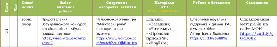 0300r3kj-a1e4-940x162.png