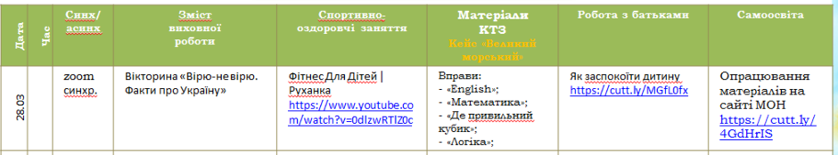 0300r4h3-2d5f-940x174.png