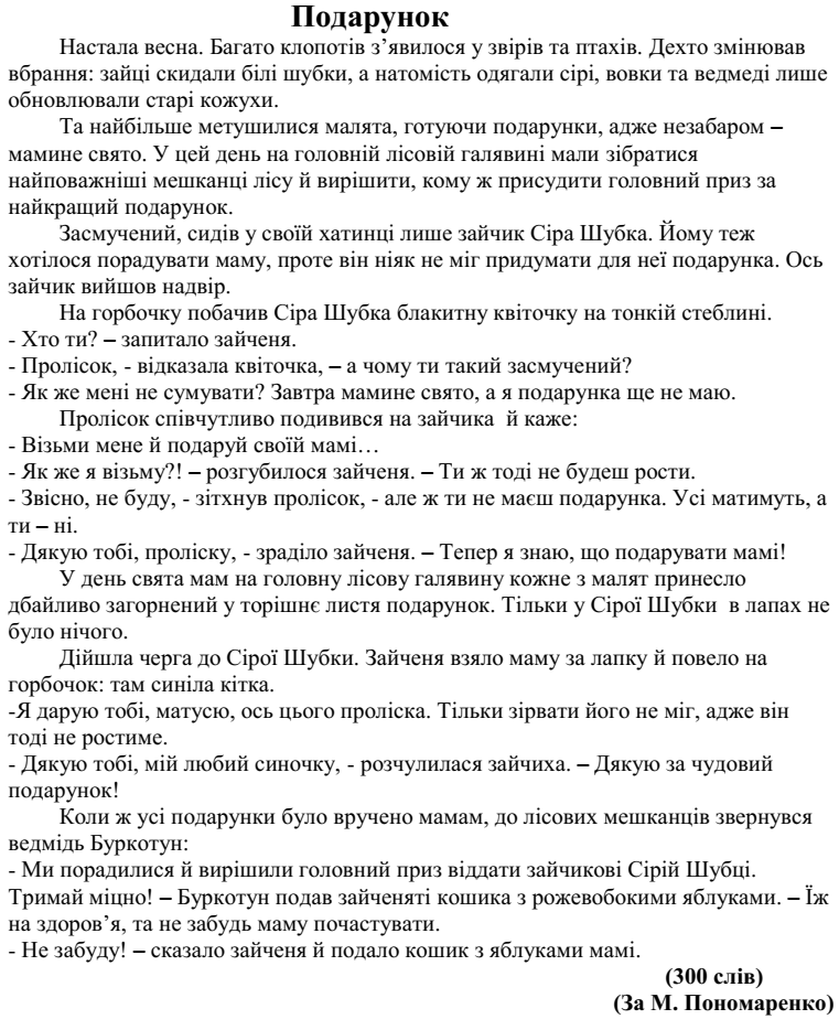 0300r5as-0dfc-761x934.png