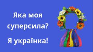 Пряма мова