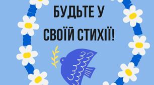 Григір Тютюнник. "Дивак"