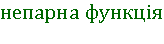 0300r7sf-1bf3-164x44.png