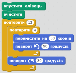 0300r7su-d1e9-247x237.png
