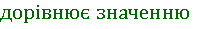 0300r80u-191f-197x29.png