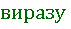 0300r80w-1eb5-71x29.png