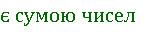 0300r81g-7555-147x32.png