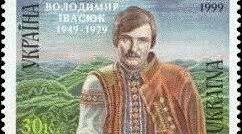 Володимир ІВАСЮК. Пісенна  творчість («Червона рута», «Я піду в  далекі гори», «Балада про мальви»,  «Водограй») Відомий український поет і  композитор. Пісні митця, що сприяли  відродженню національної  самосвідомості, патріотичних  почуттів
