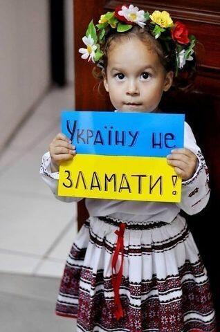 Україна єдина красива і сильна країна