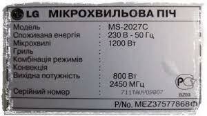 Паспорт електроприладу - Електротехніка - Каталог файлів - Трудове навчання 34