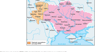 Події на мапі ХХ ст.