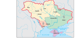 Картосхеми в подіях ХХ ст.