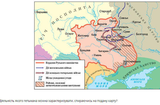 0300rc56-d175-539x355.png