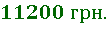 0300rcdp-b865-107x29.png