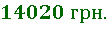 0300rcdu-872a-107x29.png