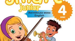 Підсумковий тест 2 семестр