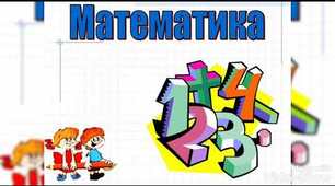 Діагностувальна робота з математики №6