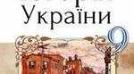 Практичне заняття : вплив греко католицької - церкви на піднесення національної свідомості населення західноукраїнських земель