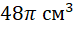 0300rh8g-5fb9-75x29.png
