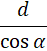 0300rhe1-d105-47x51.png