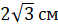 0300rhhm-7f74-58x27.png