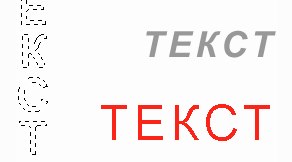 (Копія) Текст