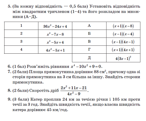 0300riok-7c11-515x426.png