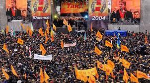 Помаранчева революція 2005р.