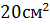0300rjfg-0848-50x25.png