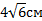 0300rl60-9e5a-52x26.png