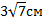0300rl66-992f-42x21.png