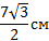 0300rl6f-bcda-45x38.png