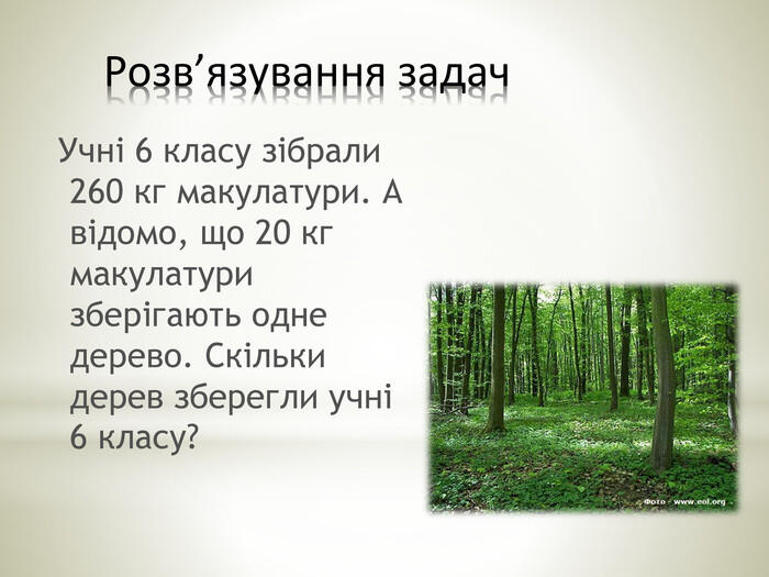 0300rl7n-30b1-700x525.jpg