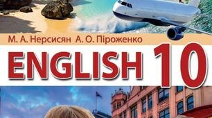 Флешкартки до підручника Нерсисян 10 клас. Vocabulary