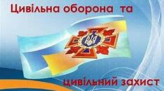 Причини виникнення, загальні ознаки та класифікація надзвичайних ситуацій