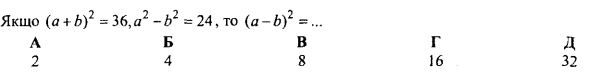 0300rm8z-b87a-599x83.png