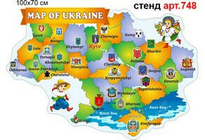 Карта Украины на английском языке с символикой Украины (арт.758) | Elitclass