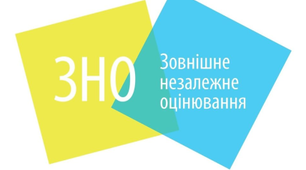 Підготовка до ЗНО. Алгебра