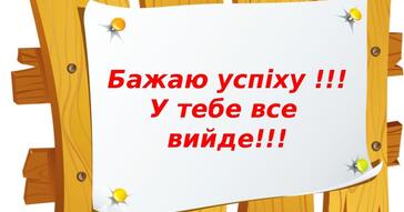Домашня контрольна робота "Основи комбінаторики, теорії ймовірностей та статистики" | Тест на 11 запитань. Алгебра
