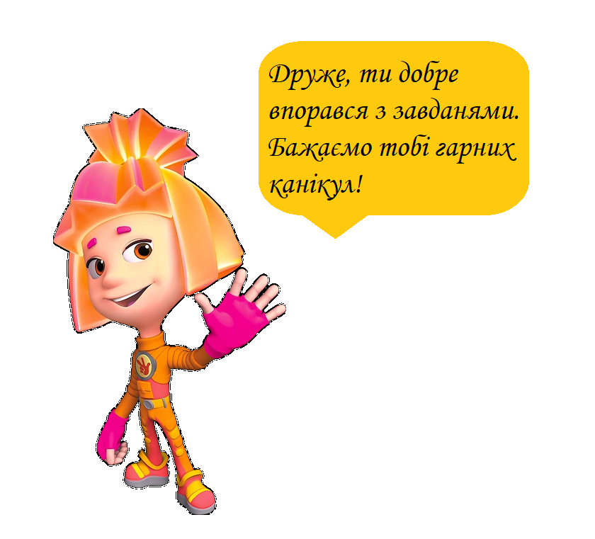 0300rvqn-3737-840x761.png