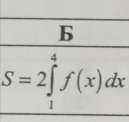0300ryk6-b8f0-424x403.png