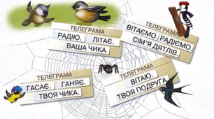 Ю.Чеповецький «Чижик-Пижик».  
