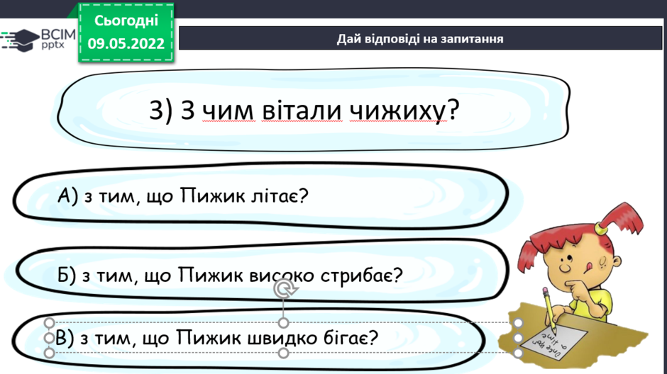 0300rz7p-307e-940x528.png