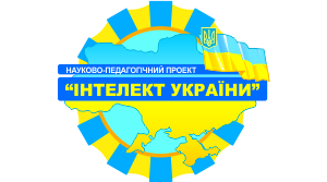 ЯПС 3 клас. Діагностувальна робота. Тема "Організм людини"