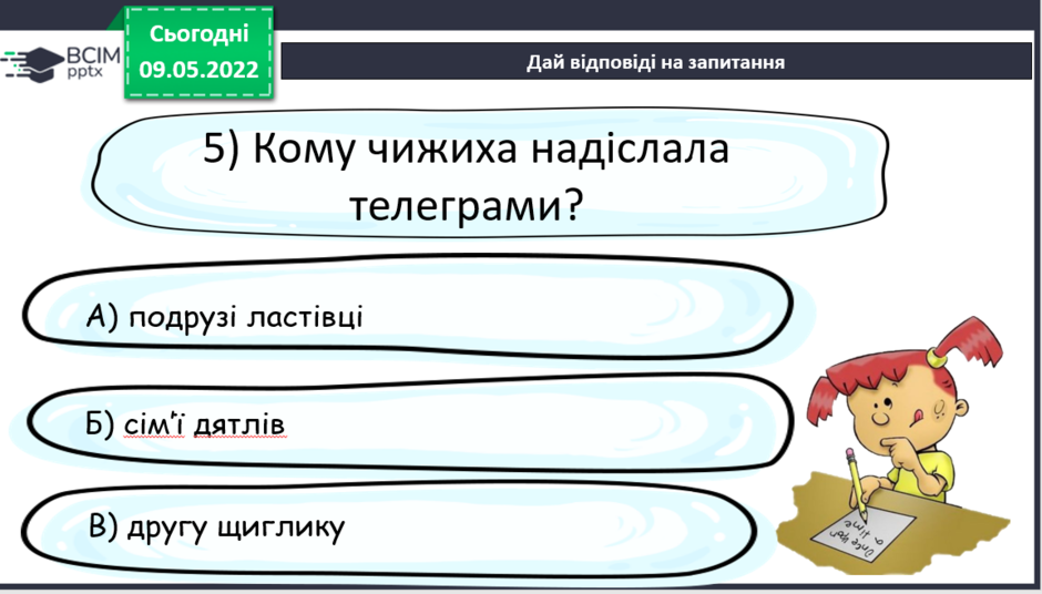 0300rzby-7242-940x536.png