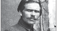 Персоналії ХХст.
