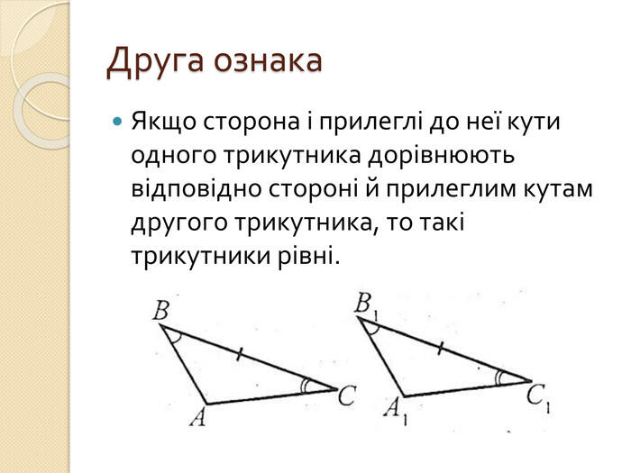 0300s2ud-f479-700x525.jpg