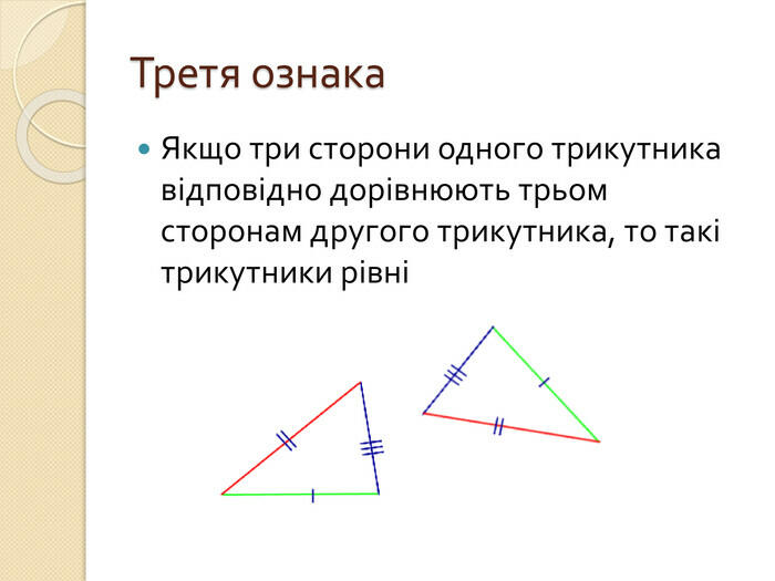 0300s2ui-ed81-700x525.jpg