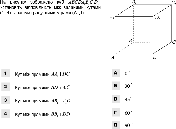 0300s3o8-04e2-595x438.png